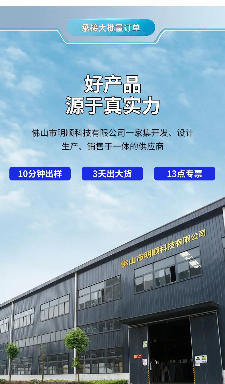 亚克力镜片_14.jpg