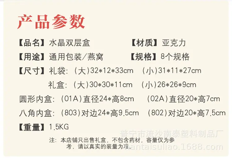 详情页_02.jpg