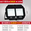 Foco antivertigo Yaming para exteriores, impermeable, LED antideslumbrante, iluminación para canchas de baloncesto y parques infantiles, focos de alta potencia