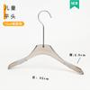 Percha Transparente de Acrílico Color Ceniza con Logo Personalizado para Tienda de Ropa Especial para Ropa de Niños, Hombres y Mujeres Antideslizante Colgar Ropa Pantalones