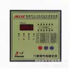 Suministro preferencial JKW-2SE-10 JKL1BF-10 controlador de compensación de potencia reactiva complementaria común trifásico