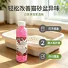 Perlas desodorantes para arena de gato, botella de 250 ml, compañero desodorante mixto para arena de gato con alta absorción, perlas desodorantes para caja de arena de gato