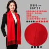 Bufandas de lana hechas a medida para eventos anuales, bufandas rojas para el calor, bufandas bordadas y estampadas para celebraciones, bufandas rojas grandes para eventos anuales