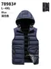 Chaleco de hombre de alta elasticidad con forro polar, moda casual transfronteriza, chaleco de algodón acanalado, con capucha extraíble, color liso, otoño e invierno, comercio exterior