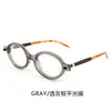 Gafas de Estilo Callejero de Moda Europeas y Americanas Transfronterizas Gafas de Sol Retro con Montura Ovalada Literaria Gafas de Sol para Hombre Gafas Planas para Mujer
