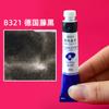 Pintura de acuarela tubular Rubens de 8 ml, para artistas, pintura en capas de color, pintada a mano, para principiantes, individual