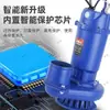 Bomba Sumergible de Marca 220V Modelo del Pueblo Alta Presión Gran Caudal Bombeo de Agua Bomba de Agua Riego de Tierras Agrícolas Bomba de Agua de Gran Caudal