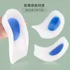 Almohadilla para Talón Blanca con Núcleo Azul, Plantilla Deportiva Suave Autoadhesiva Amortiguadora, Copa para el Talón en Forma de U, Almohadilla para Talón de Media Talla que No Cansará Tus Pies