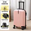 Maleta de 20 pulgadas ruedas universales silenciosas viaje de negocios maleta de mano para distancias cortas maleta multifuncional con contraseña material PP maleta con asa extensible