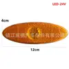 Yutong Jinlong Jinlu Ankai Autobús Autobús Universal 12V24V Luz Lateral Luz Lateral Camión LED Luz de Giro