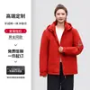 Jaqueta de Inverno, Casaco de Algodão, Espesso e Quente, Jaqueta Três-Em-Um para Exterior, Jaqueta de Montanhismo, Roupa de Trabalho com Impressão de Logotipo