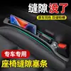 [Personalizado] Relleno de Espacio para Asiento con Logo de Coche Incrustado de Diamantes Caja de Almacenamiento Accesorios para Coche Gadget Anti-Fugas