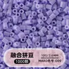 Cuentas de mosaico de 2.6 mm, mard264, multicolor, marca coco, cuentas de mosaico educativas, cuentas para manualidades DIY, empaquetadas en una bolsa, cuentas universales para varios proyectos
