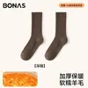 Calcetines de Lana Merino Bonas para Mujer, Calcetines de Media Caña Otoño e Invierno, Calcetines Gruesos de Color Sólido para Maternidad, Calcetines Cálidos para Dormir