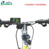 S866 tela colorida medidor seis núcleos bicicleta elétrica bicicleta de montanha LCD ciclomotor scooter Medidor LCD Inteligente