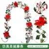 Flor de Simulação Vinha Pendurada na Parede Decoração de Casa Folhas de Azevinho Poinsétia Decoração de Atmosfera Natalina Vinha de Natal de Simulação