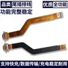 Para OPPO Reno/2/3/4/5/5K/6/7/ACE/Pro Conector Inferior Cable Puerto de Carga Cola Micrófono Taibaobao