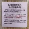 Super Relógio Inteligente de Desgaste Armazém de Carregamento Universal Huaqiang North Carregador de Cartão de Telefone e Linha de Carregamento Shuncheng Pequeno Sumi