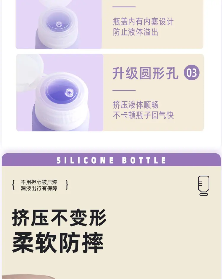 紫色详情模版_05.jpg