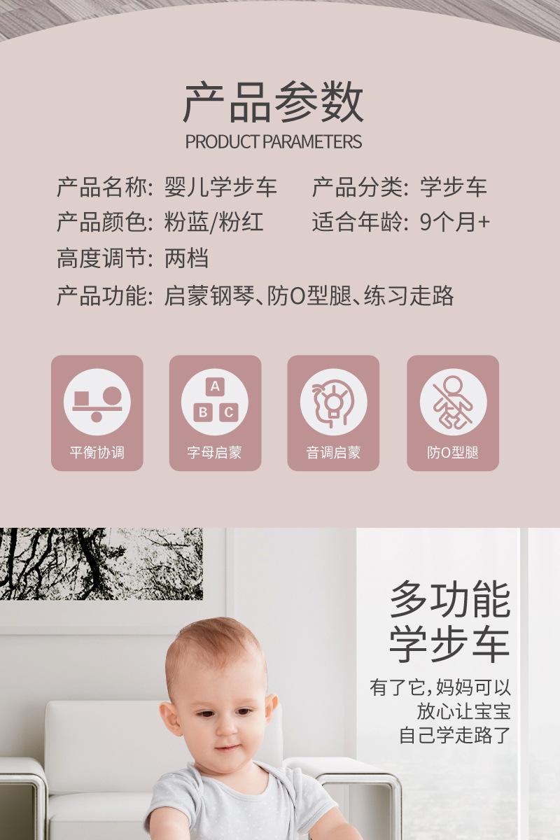 推车详情页_02