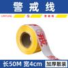 Línea de Advertencia Lansheng Cinturón de Aislamiento de Seguridad Cinturón de Advertencia Cable de Línea Policial Telescópico Cuerda de Construcción de Lona Gruesa Reflectante