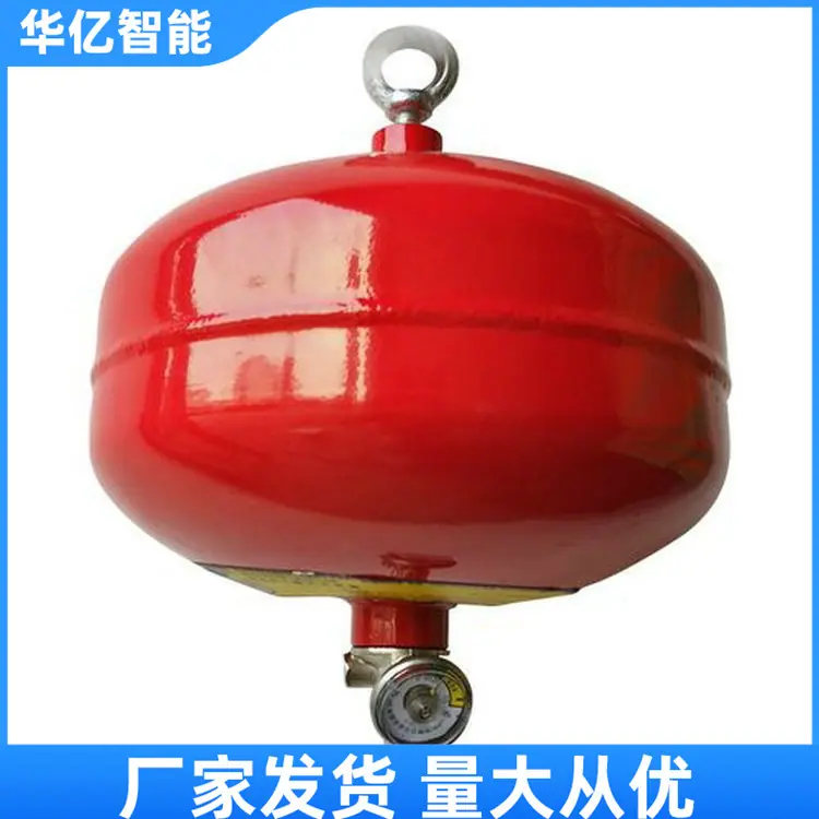 悬挂式干粉灭火器06_副本