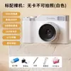 Cámara Digital de Doble Lente Z005 con Filtro para Selfies, Adecuada para la Vida Universitaria, Viajes y Uso Portátil