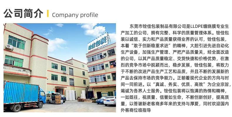 公司简介_01.png