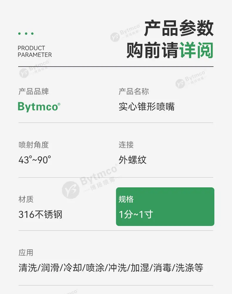 详情页_09.jpg