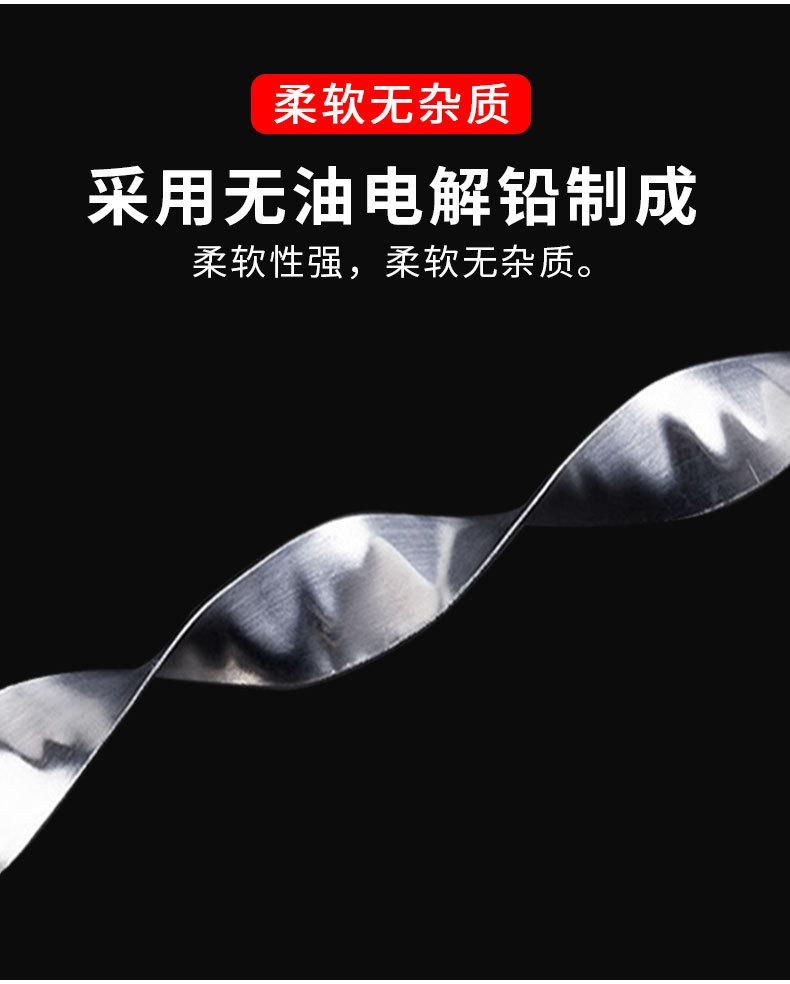 铅皮卷-详情_04.jpg