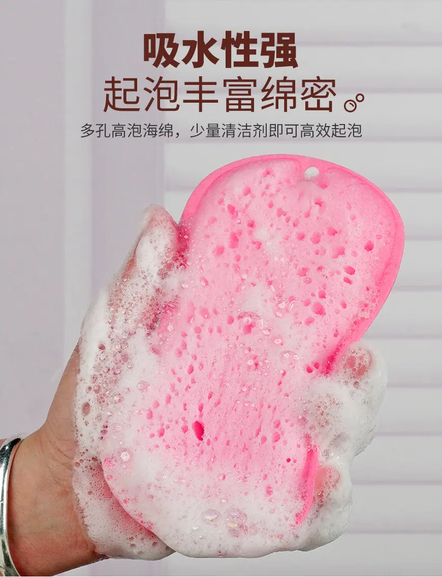 8字高泡多孔丝瓜海绵擦_09.jpg