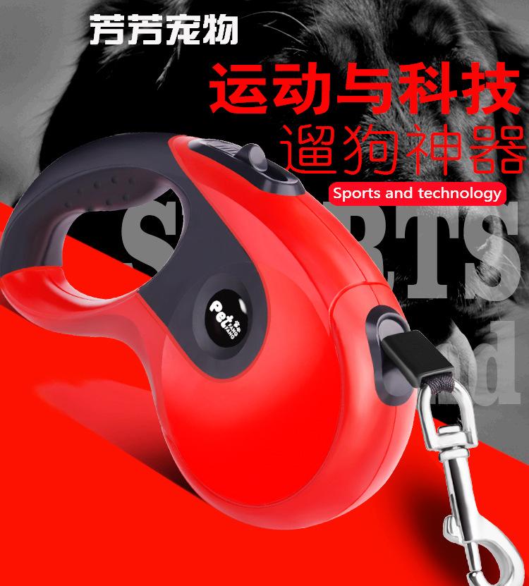 牵引绳详情页1_01