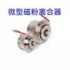Embrague de Polvo Magnético Miniatura Ysc-0.5Kg Motor Electromagnético Pequeño Eje de Salida Doble Freno Control de Tensión para Bobinado de Material
