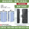 Haibao City Smart Lock Senha Temporária Abertura Livre Fechadura Eletrônica Office Bloqueio de Acesso Eletrônico Porta de Vidro Fechadura de Impressão Digital