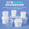 Cubo de Plástico de Grado Alimenticio Redondo PP Sellado Bolsa Redonda Cubo de Almacenamiento para Té de Leche con Tapa Exquisito Fabricante Personalización Lista para Usar