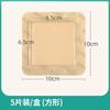 Hainuo Group Bestway Silicone Gel Espuma Curativo Médico Patch para Escaras Ferida Anti-Vazamento Cuidado com Escaras Curativo