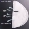 Tela de Mascarilla Desechable de Fibra de Grado Hospitalario, No Fluorescente, Libre de Metales Pesados, Ligera, Transpirable, Papel de Mascarilla Tencel Invisible, Precio de Fábrica