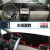Parasol Modificado Dedicado para Tablero, Alfombrilla para Protección Solar Interior para Toyota Corolla, E'Z, Reiz, Yaris y Vios