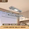 Directamente del fabricante: Secador de Ropa Eléctrico Inteligente Controlado Remotamente, Mejorado, Reforzado y Encriptado, con Cuatro Barras, Totalmente Funcional para Secar Ropa y Mantas