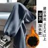 2026 Nuevos Pantalones Jogger Sueltos de Pierna Ancha Forrados de Polar para Otoño e Invierno Pantalones de Chándal Casuales Rectos Pantalones Deportivos de Pierna Ancha para Mujer