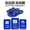 Pantuflas antiestáticas en negro, blanco y azul SPU para talleres y fábricas libres de polvo, con suelas suaves, engrosadas, antiestáticas, antideslizantes, cómodas y transpirables