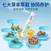 [Spray Herbal de Propóleo] Fumani Kon, con sus seis extractos herbales de origen vegetal, hidrata, refresca la garganta y proporciona un aliento fresco
