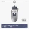 Meias 100% Algodão para Homens, Meias de Algodão de Cano Médio para Outono e Inverno, Antiodor, Absorventes de Suor, Respiráveis, Meias Masculinas para Usar com Sapatos de Couro, Meias Masculinas para Negócios Atacado