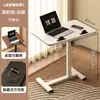 Mesa de Cabeceira, Mesa de Computador Dobrável com Elevação, Mesa de Escritório, Mesa Retangular de Estudo