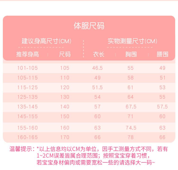 纯棉拼网后背水滴泡泡袖连体服详情页_04.jpg