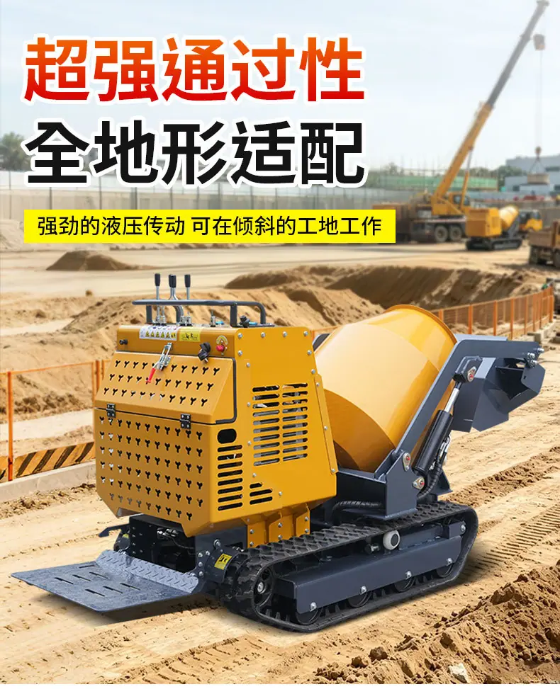 750小型搅拌车详情_01 (4).jpg