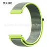 Para vivo watch 2 pulseira de nylon fecho de velcro laço da pulseira de nylon pulseira de nylon pulseira esportiva