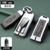 Para funda de llave Audi a4l/a6/a3/q5l/a8/a7 de alta gama q3/q5/q7 funda protectora de metal