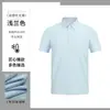 Camiseta Polo de Manga Curta com Gola Lapela para o Verão, Business Corporativo, Roupa de Trabalho para Homens e Mulheres, Respirável com Logo Impresso
