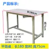 Mesa de banco de trabajo de pizarra taller de fábrica mesa de embalaje de logística de comercio electrónico mesa de inspección de almacén express mesa de corte de ropa